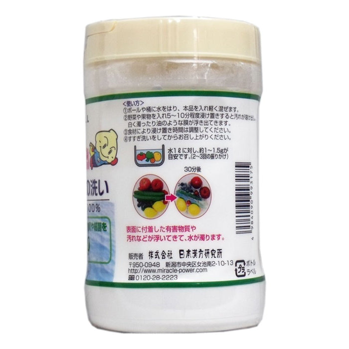 日本漢方研究所清洗蔬果貝殼粉 90g