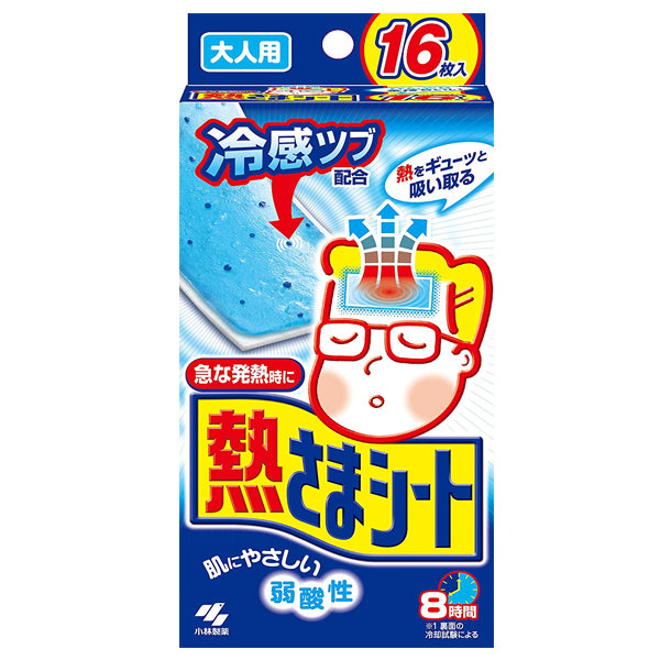 Kobayashi Fever Cooling Gel Pad for Adults 16pcs