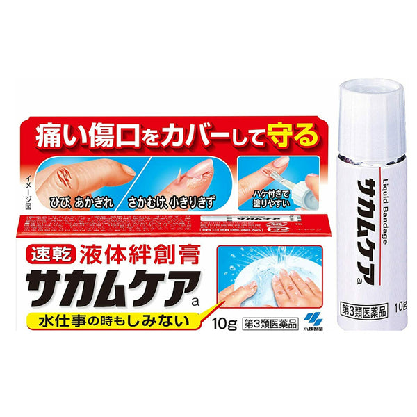 KOBAYASHI Sakamukea Medi-Shield Liquid Bandage 10g