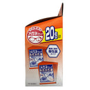 KOBAYASHI Fukifuki Eyeglasses Cleansing Wipe 0.7g*20 sheets