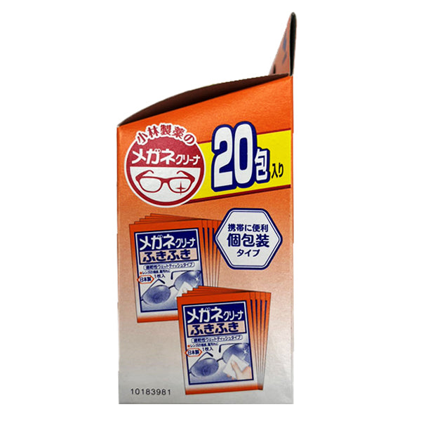 KOBAYASHI Fukifuki Eyeglasses Cleansing Wipe 0.7g*20 sheets