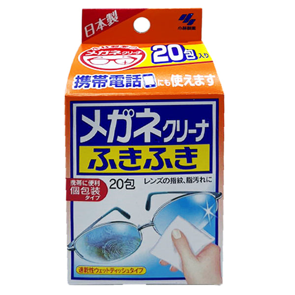 KOBAYASHI Fukifuki Eyeglasses Cleansing Wipe 0.7g*20 sheets