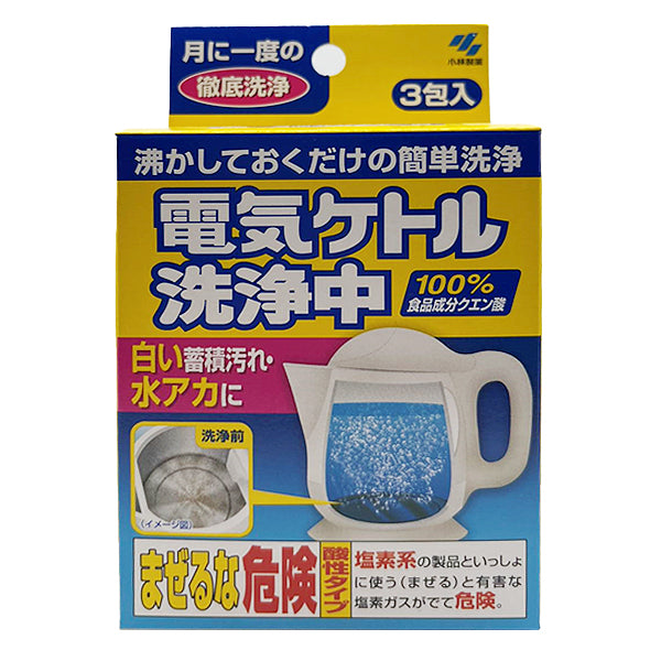 小林制葯電熱水壺清潔劑 3pcs