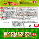 Kincho Self-heated Patches Wormwood Leaf (8Pcs)