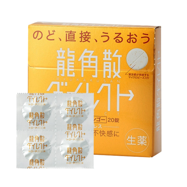 Ryukakusan Sore Throat Direct Candy-Mango 20 tablets