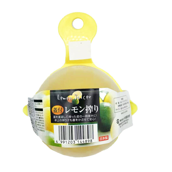 柠檬榨汁机