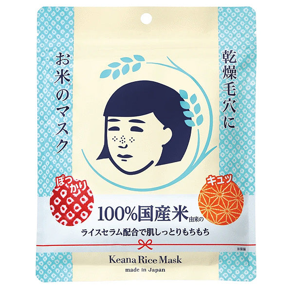 日本Keana Rice Mask毛穴撫子日本國產米面膜10枚入
