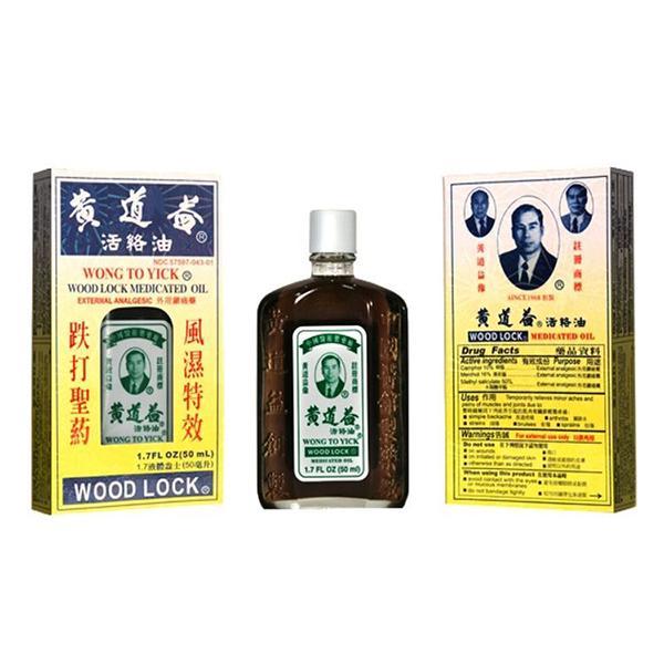 Wong To Yick Wood Lock Medicated Oil 50ml 黃道益活絡油