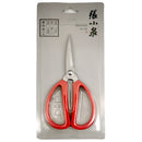[ZXQ] Master Z Floding Paring Scissors 174mm