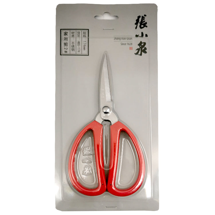 [ZXQ] Master Z Floding Paring Scissors 174mm
