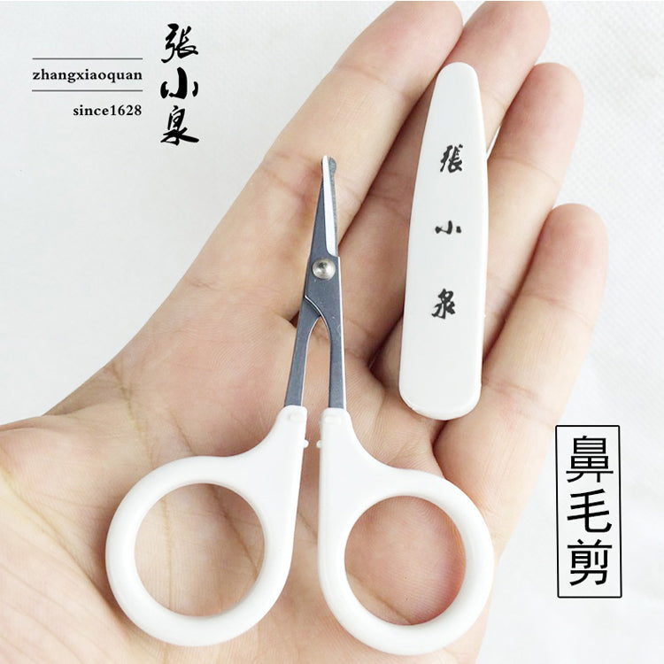 [ZXQ] Master Z Nose Hair Scissors 80mm