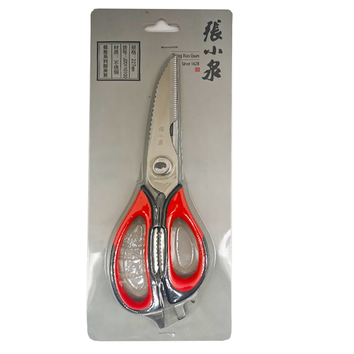张小泉厨用多功能剪刀227mm