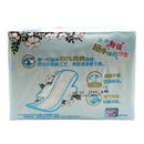 Space7 100% Cotton Sanitary Pad-275mm*10pcs