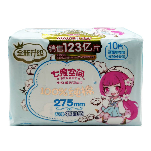 Space7 100% Cotton Sanitary Pad-275mm*10pcs