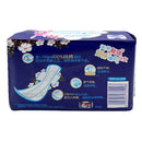 Space7 100% Cotton Sanitary Pad-Large 338mm*8pcs