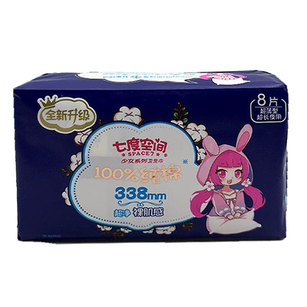 Space7 100% Cotton Sanitary Pad-Large 338mm*8pcs