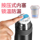 瑞库客不锈钢保温瓶 500ml