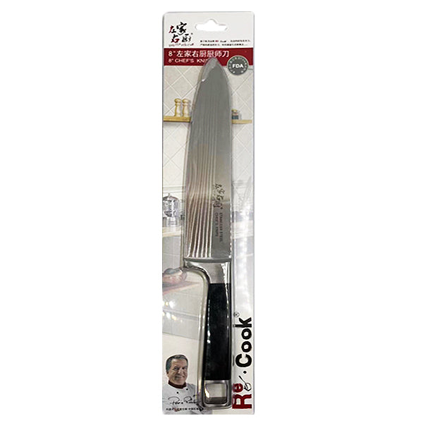 Recook Stainless & Steel Chefs Knife 8"