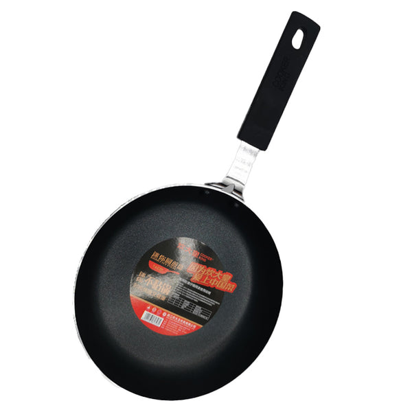 CookerKing Mini Fry Pan 16cm