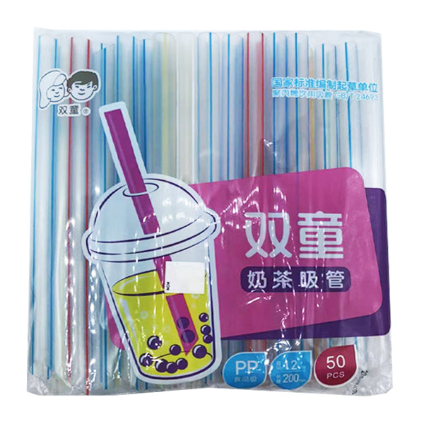 双童奶茶吸管 50pcs