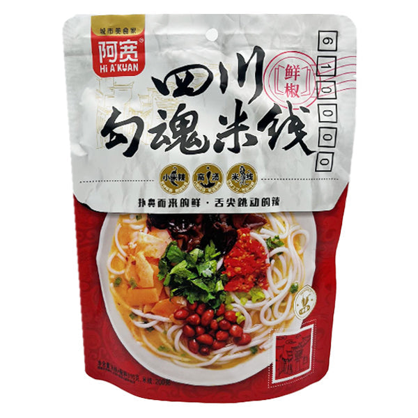 Hakka Gatama Rice Instant Noodles Red Oil Surface Leather Display Abay Rice Flour Super Spicy
