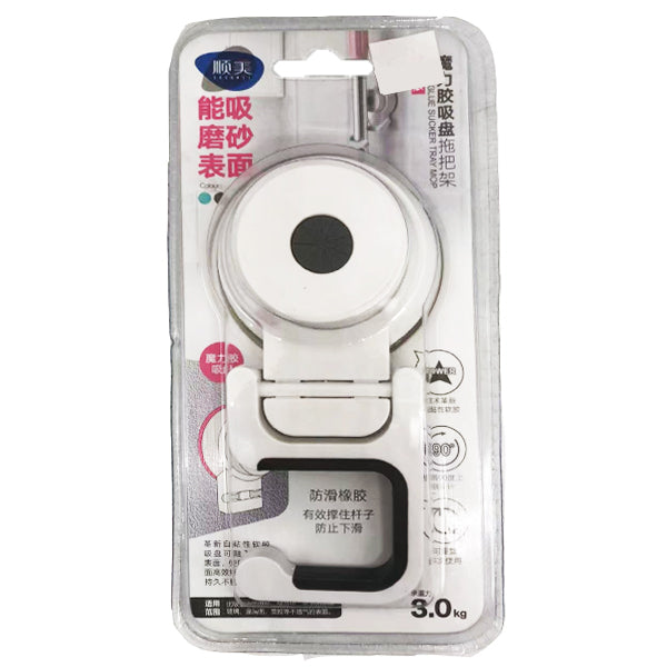 Shunmei Glue Sucker Tray Mop 3kg