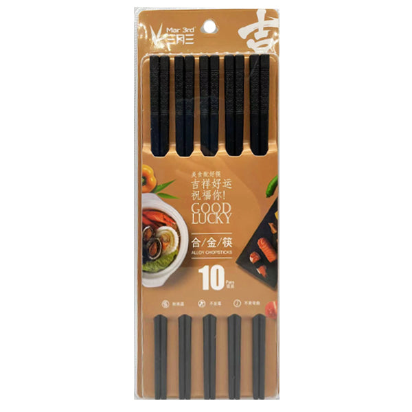 Good Lucky Alloy Chopsticks 5 Pairs