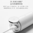 Xiaomi Electric Toothbrush