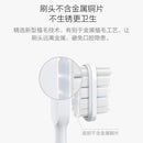Xiaomi Electric Toothbrush