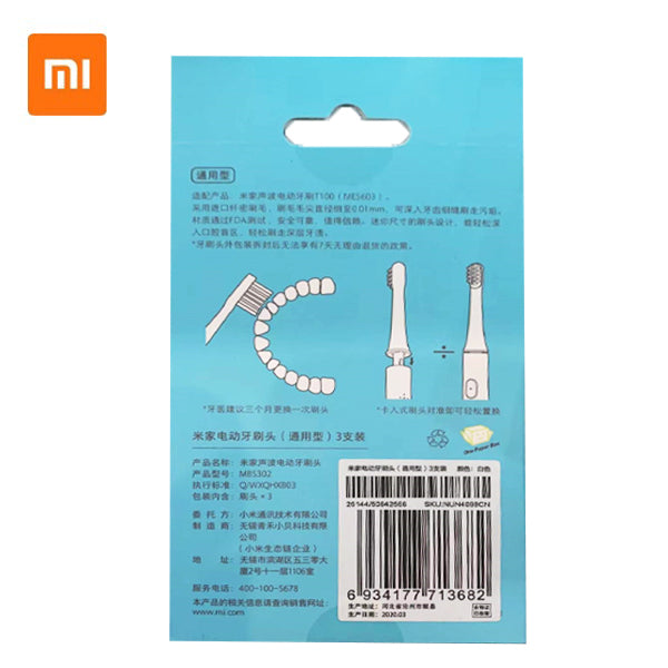 小米电动牙刷头 3pcs