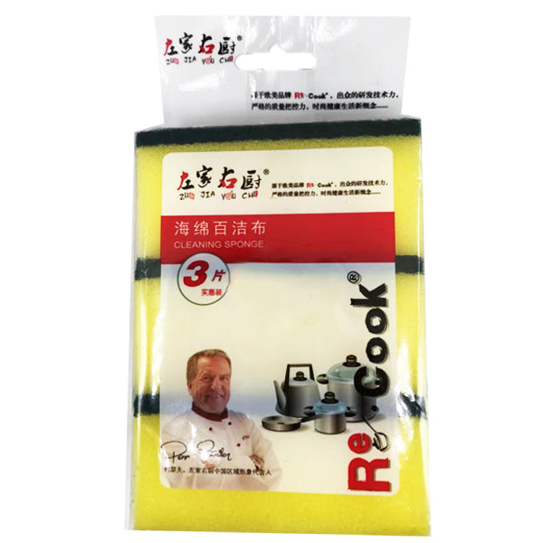 ZJYC Cleaning Sponge 3pcs
