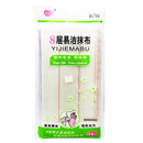 8 Layers Cleaning Wipes 30cm*2pcs