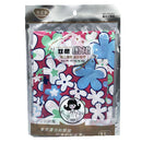 满家欢双层围裙 