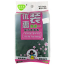 Manjiahuan Cleaning Scouring Pads 5pcs
