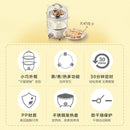 Bear ZDQ-B14R1 2 Layers Household Electric Steamer Egg Boiler(14 eggs)
