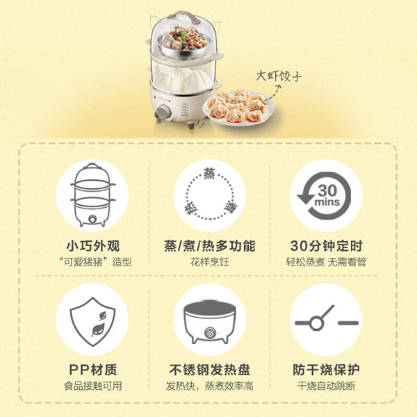 小熊ZDQ-B14R1煮蛋器-14个鸡蛋