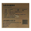 小熊油壶调味罐套装 