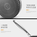 304不锈钢无涂层不沾蜂窝晶纹平底锅 28cm