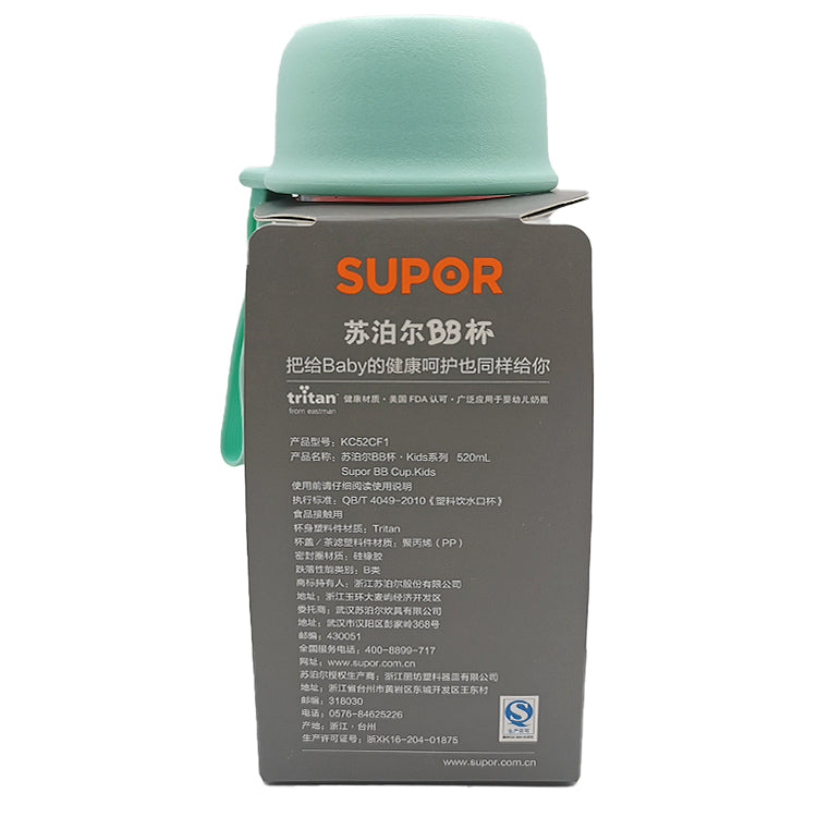 苏泊尔BB杯 570ml-森林