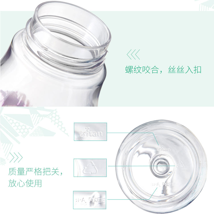 苏泊尔BB杯 570ml-森林