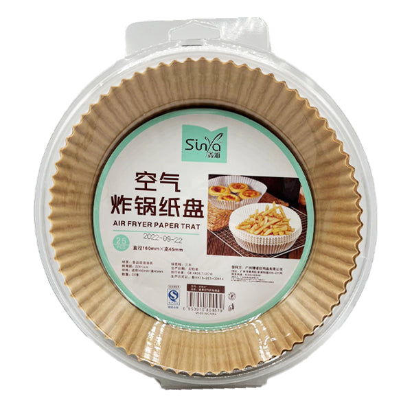 Air Fryer Paper Trat 25 pcs