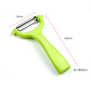 [ZXQ] Master Z Vegetable and Potato Peeler Knife 140mm