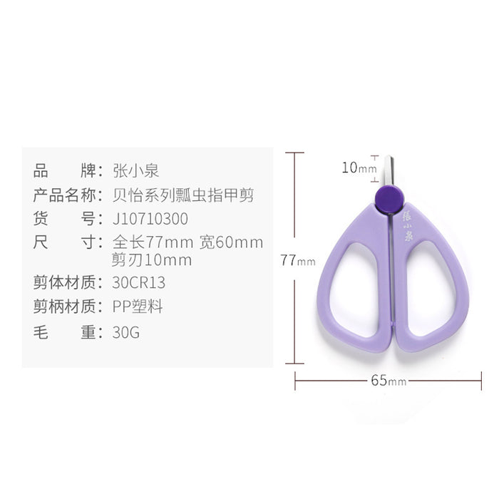 ZXQ] Master Z Baby Nail Clippers