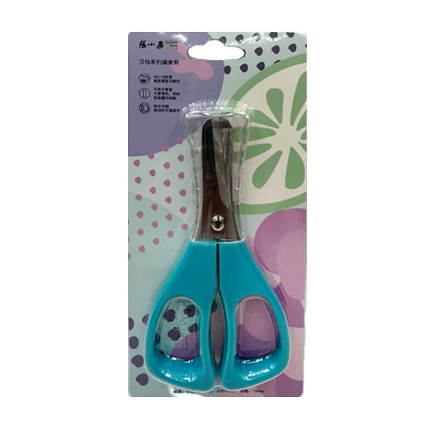 [ZXQ] Master Z Stainless Steel Food Scissors 150mm