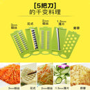 [ZXQ] Master Z Kitchen Multifunctional Vegetable Cutter