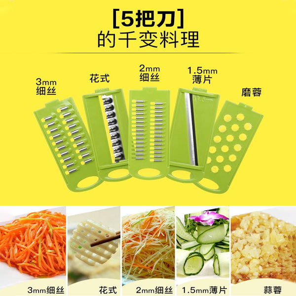 ZXQ] Master Z Kitchen Multifunctional Vegetable Cutter