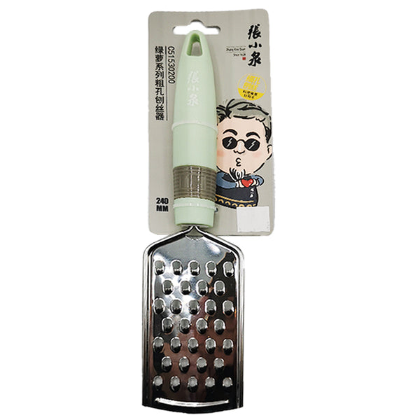 [ZXQ] Master Z Coarse Grater 240mm