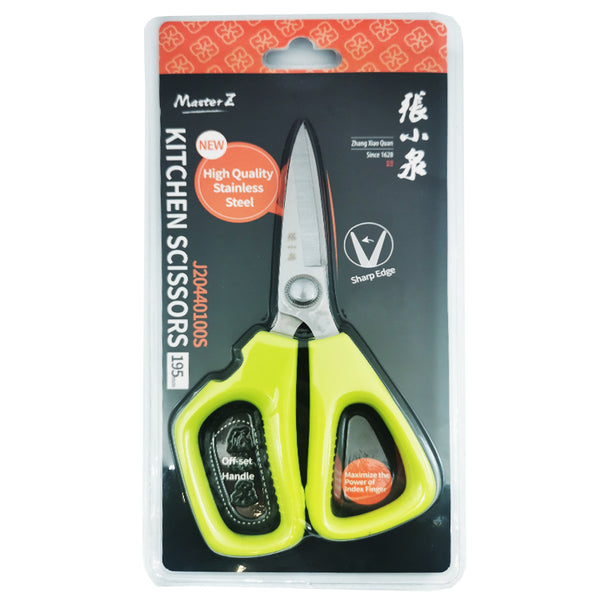 [ZXQ] Master Z Kitchen Scissors 195mm