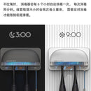 小米有品Oclean S1智能UVC牙刷消毒器-白色