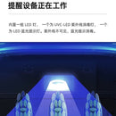 小米有品Oclean S1智能UVC牙刷消毒器-白色